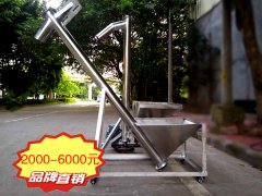 不锈钢螺旋输送机报价！