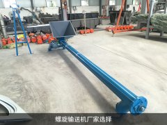 <b>螺旋输送机厂家选择</b>